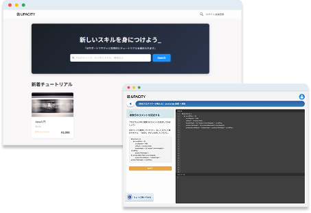 個人の方向けキャリアアップ支援事業