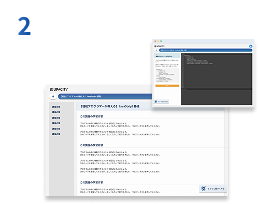 スキル認定に紐づく講座を受講する